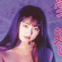 Shihori Nagasaka Naken