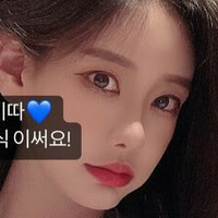 Siw0ns 김시원해요 Naken