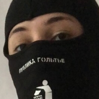 SofiaPika Naken