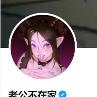Suiusi_5 Naken