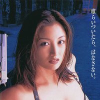 Tomomi Kuribayashi Naken