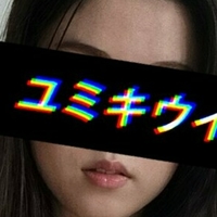 yumi-kiwi Naken